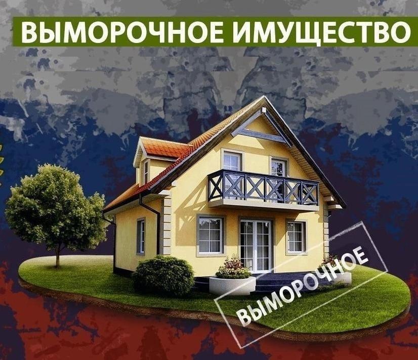 Извещение   о проведении работ по выявлению правообладателей ранее учтенных объектов недвижимости.