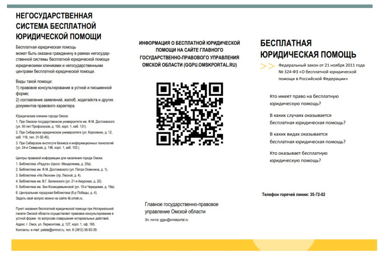 Важная информация!. Важная информация!.